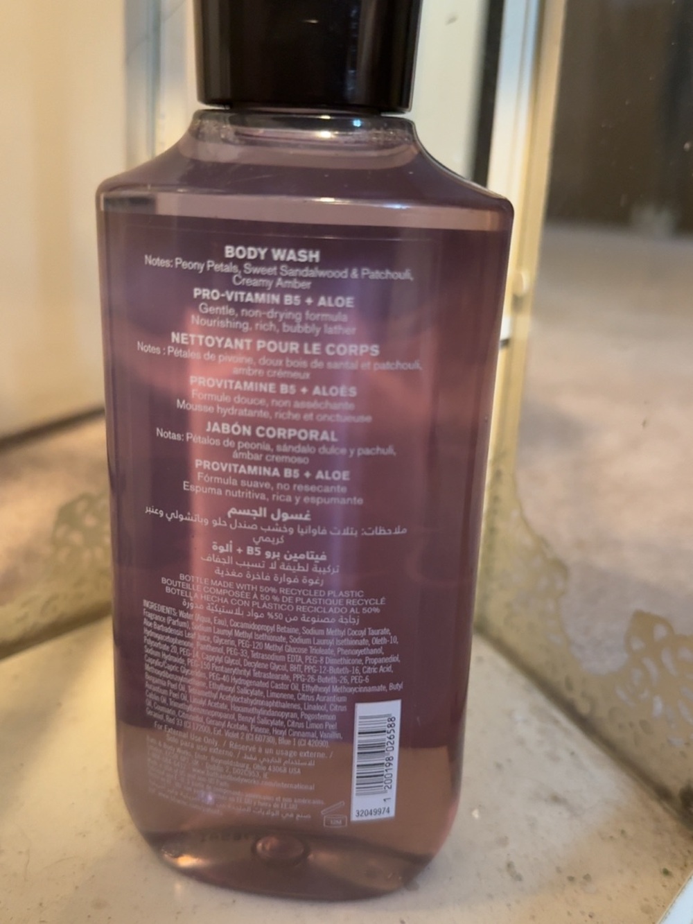 🆕 Bath & Body Works - Black Amethyst Shower Gel 10 fl oz (MULTIPLE IN STOCK) - Picture 4 of 6
